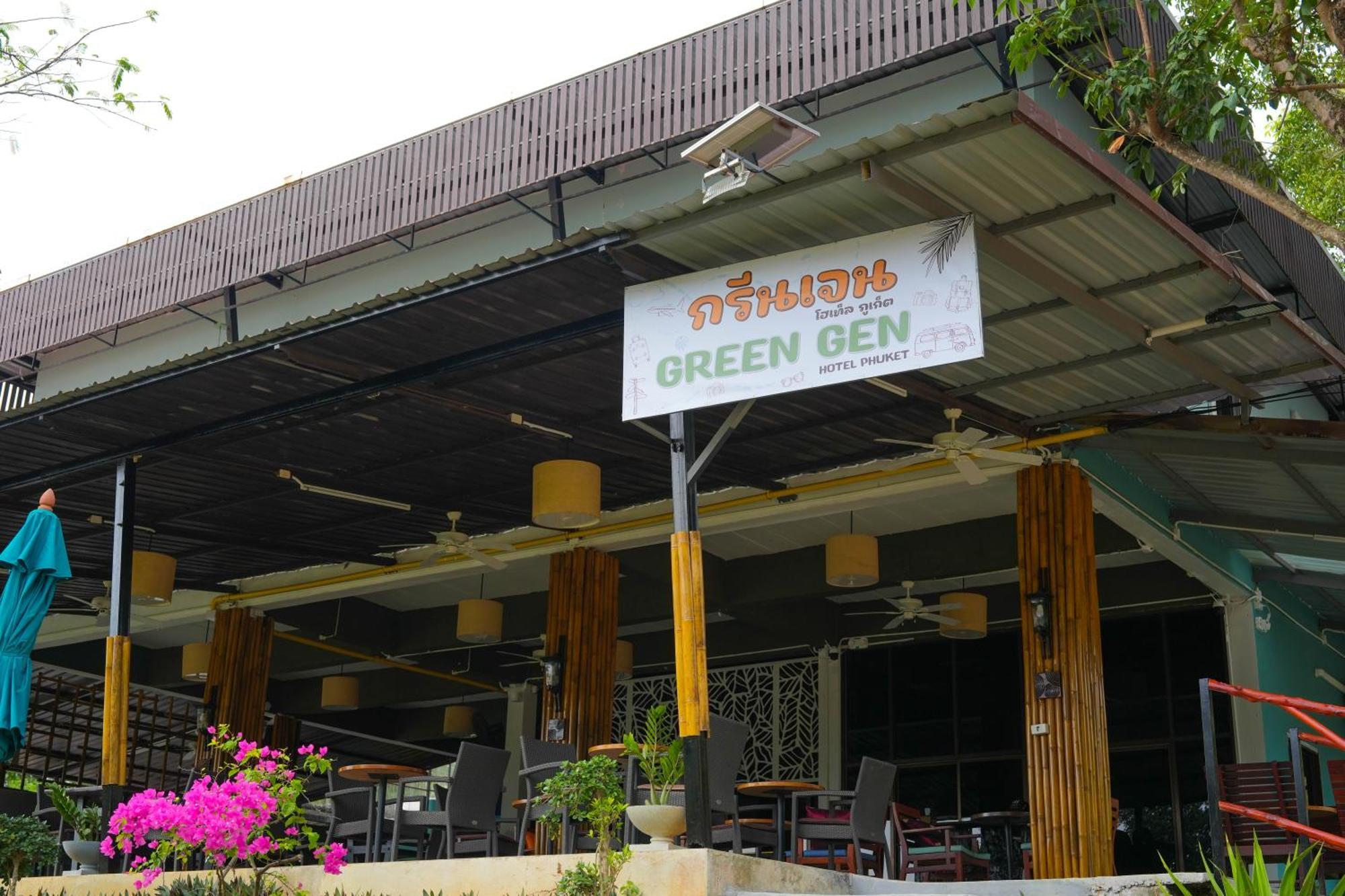 Green Gen Hotel, Mueang Phuket Ban Lo Ti Pa Ngoại thất bức ảnh